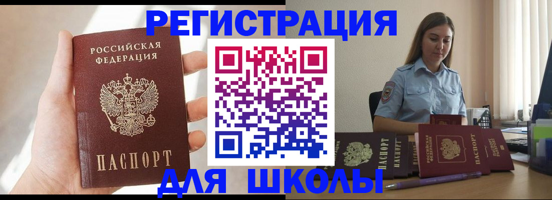 прописка поиск в Майском