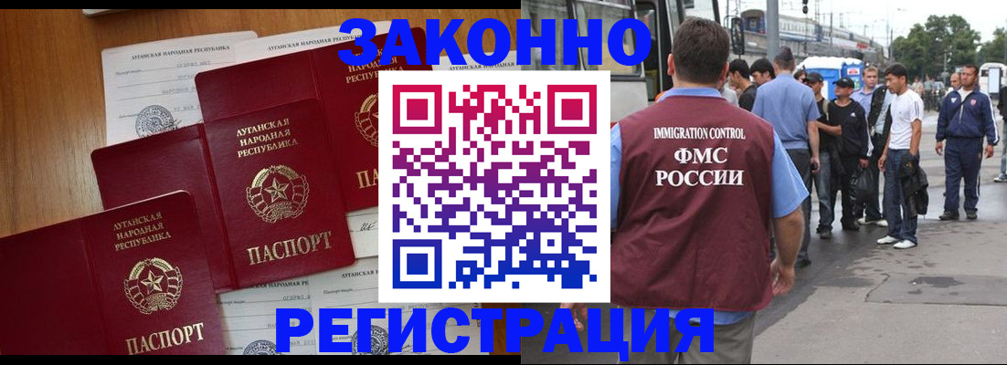 пропишу в квартире в Майском